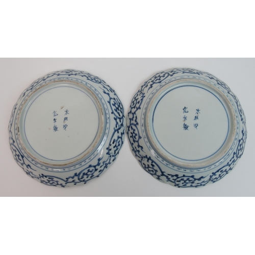 112 - A pair of Arita blue and white lobed dishes