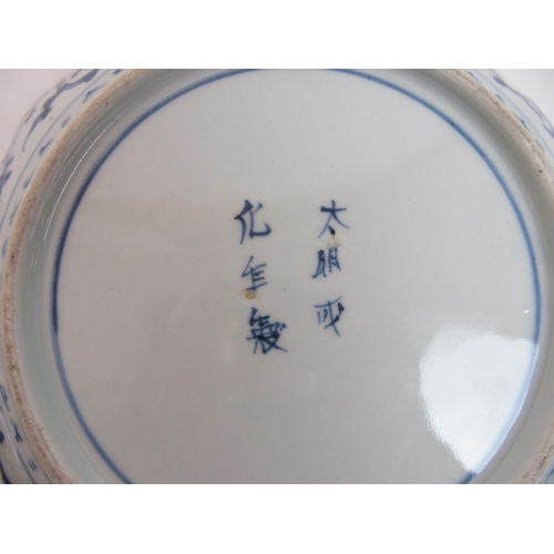 112 - A pair of Arita blue and white lobed dishes