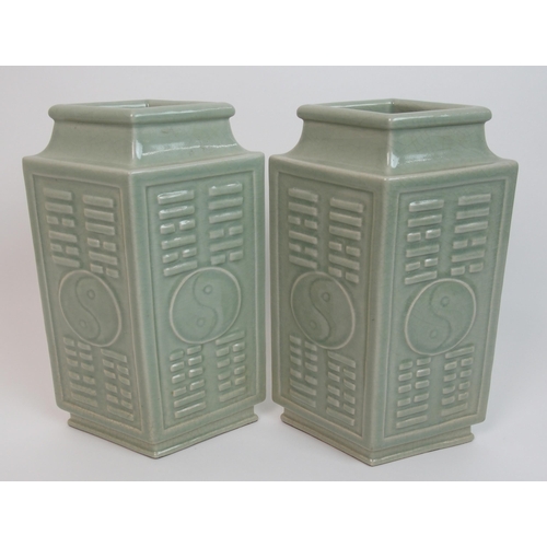 115 - A pair of Chinese celadon archaic style Cong vases