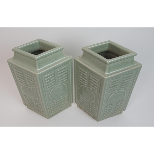 115 - A pair of Chinese celadon archaic style Cong vases