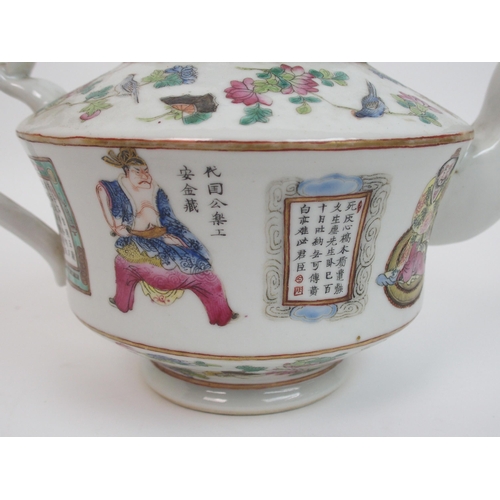 120 - A Cantonese famille rose teapot and cover