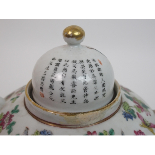 120 - A Cantonese famille rose teapot and cover