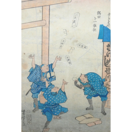31 - JAPANESE SCHOOL (19th Century) Six colour woodblock prints