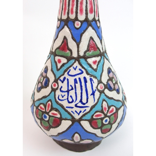 69 - A Persian enamel and copper baluster vase