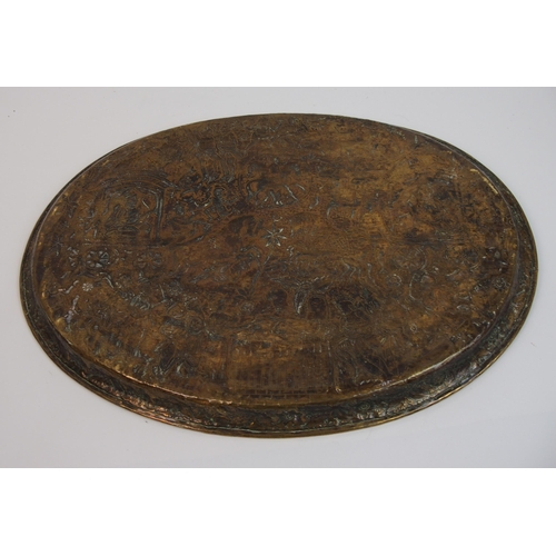 77 - An Indian brass oval tray