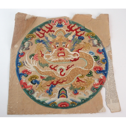 100 - A Chinese silk embroidered roundel