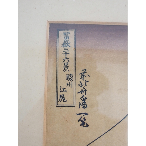 25 - JAPANESE SCHOOL (19th Century)