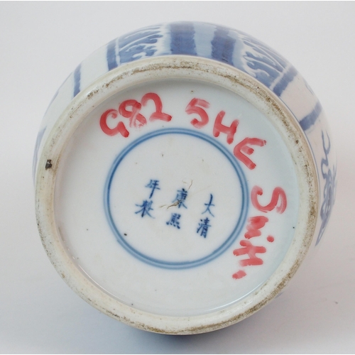 3 - A Chinese blue and white vase