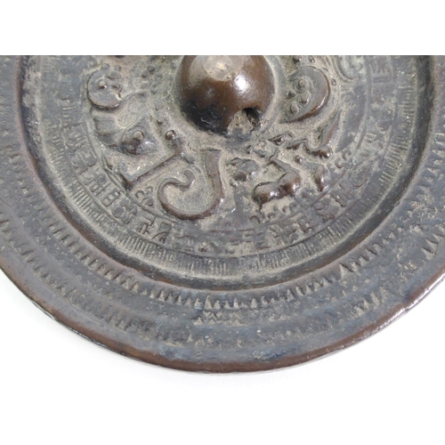 44 - A Chinese bronze circular hand mirror