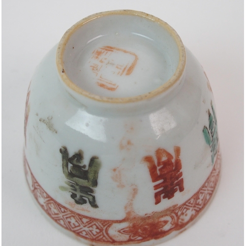 46 - Chinese export cream jug (restored)