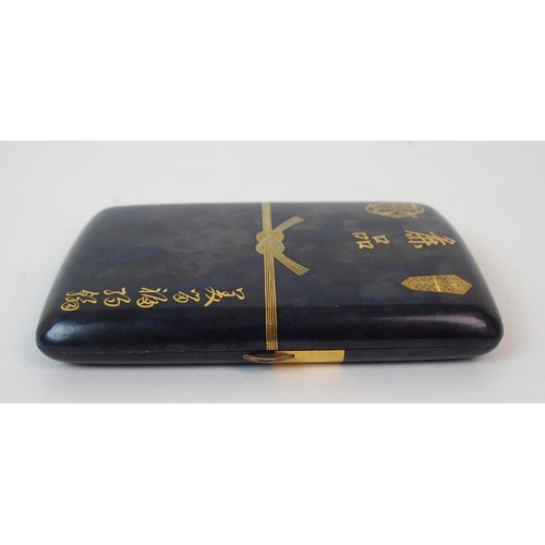 55 - A Japanese Komai style cigarette case