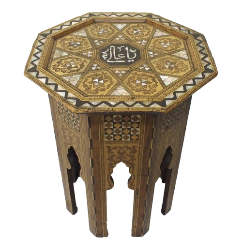 77 - A Moorish octagonal inlaid table