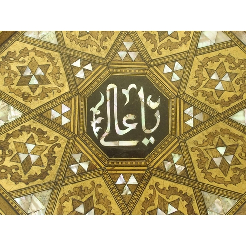 77 - A Moorish octagonal inlaid table