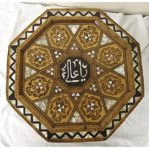 77 - A Moorish octagonal inlaid table