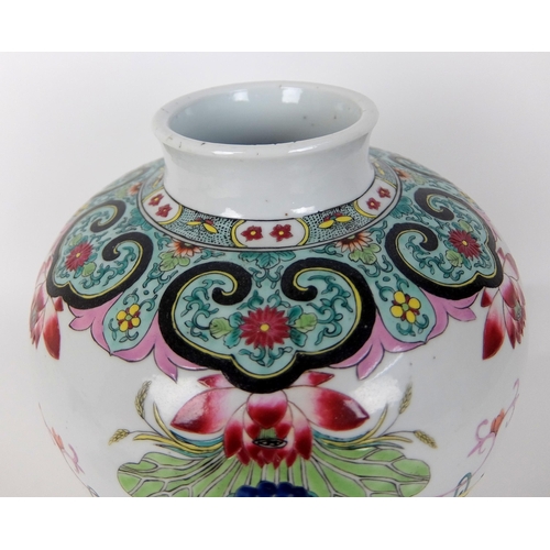 80 - A Chinese famille rose jar and cover