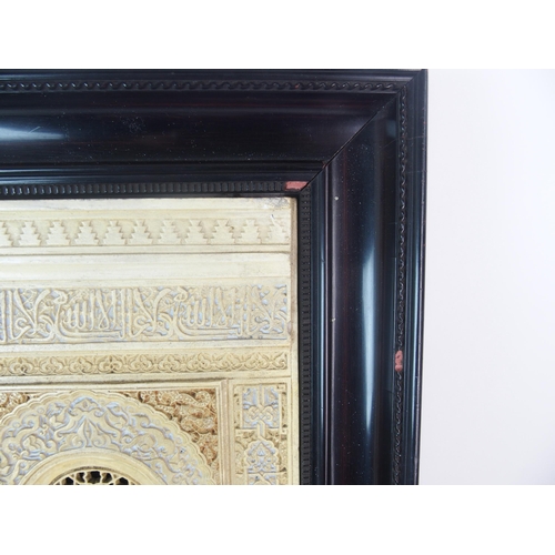 92 - A painted plaster and alabaster Alhambra wall mirror