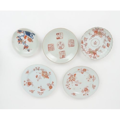 335 - A CHINESE IMARI TEAPOT AND COVERpainted with foliage, 23cm wide, two bowls, 19 and 23cm diameter, tr... 