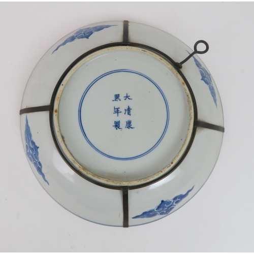 339 - A CHINESE BLUE AND WHITE DISHpainted with a mandarin, sage and officials in a garden and beneath a p... 