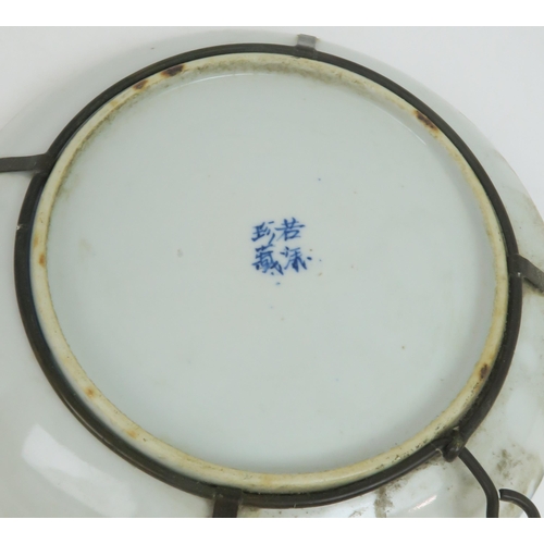 339 - A CHINESE BLUE AND WHITE DISHpainted with a mandarin, sage and officials in a garden and beneath a p... 