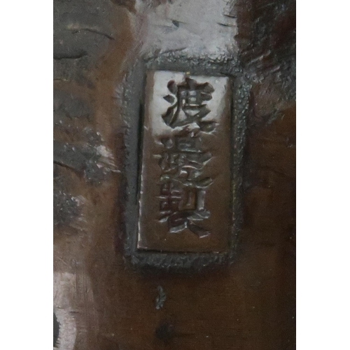 348 - *WITHDRAWN* A JAPANESE BRONZE MODEL OF A LIONnaturalistically modelled, on a carved wooden base, sig... 