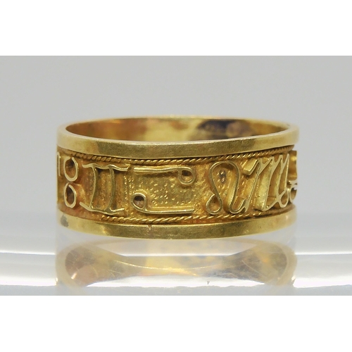 695 - A bright yellow metal band ring, with a pattern of the signs of the Zodiac, size U, weight 4.7gms