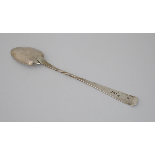 176 - A rare Scottish Provincial silver twist mash spoon