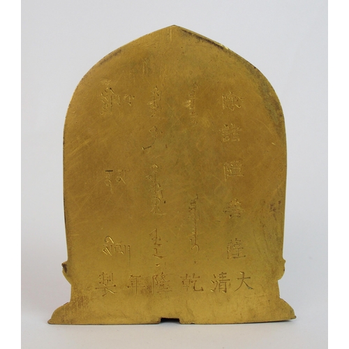 63 - A Chinese gilt bronze plaque of Buddha