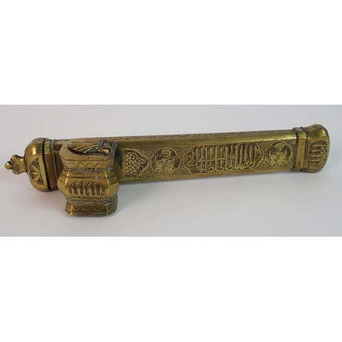 75 - A Persian brass qualmadan