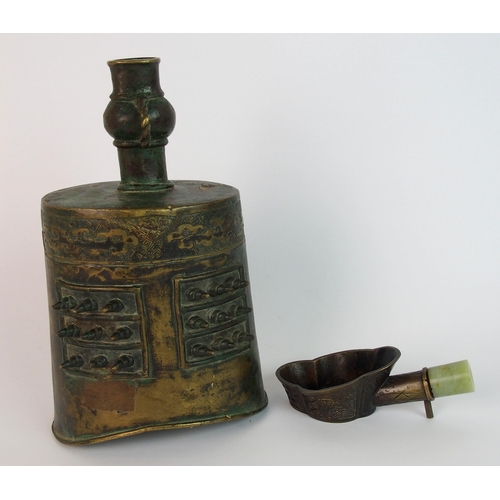 76 - A Chinese brass archaic style temple bell