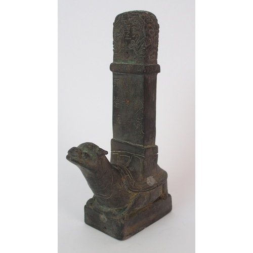 51 - A Chinese bronze altar piece