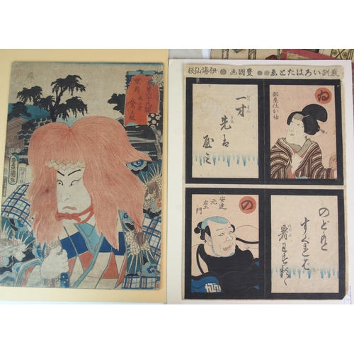 62 - Japanese woodblock prints