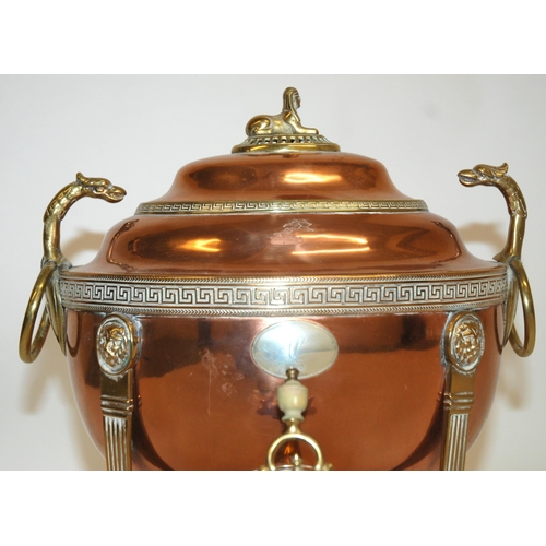 773 - A Regency brass samovar