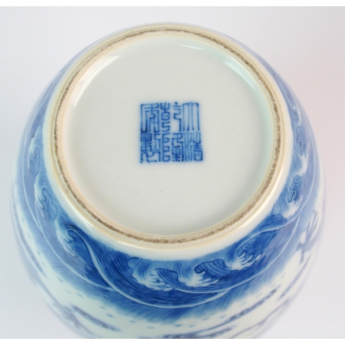 80 - A Chinese blue and white vase