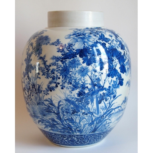 83 - A Chinese blue and white jar