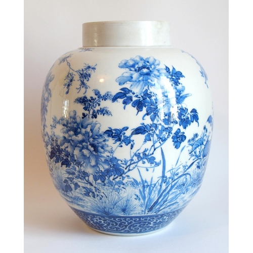 83 - A Chinese blue and white jar