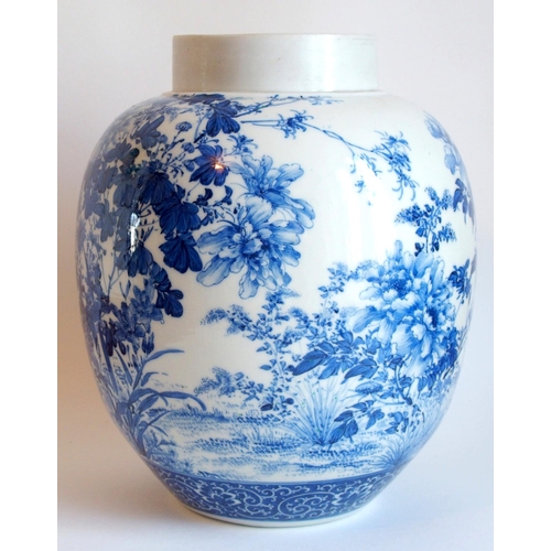 83 - A Chinese blue and white jar