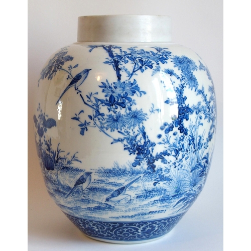 83 - A Chinese blue and white jar