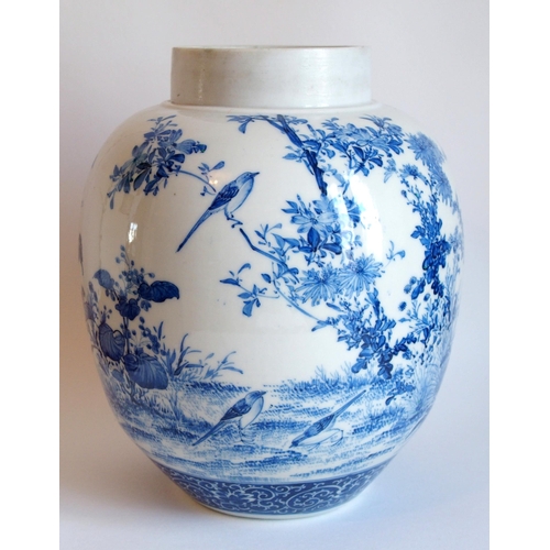 83 - A Chinese blue and white jar