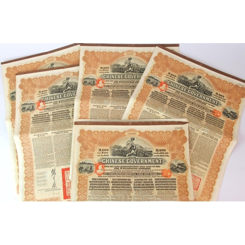 85 - Five Chinese Government gold bonds 1913