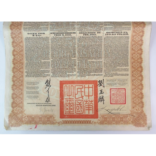 85 - Five Chinese Government gold bonds 1913