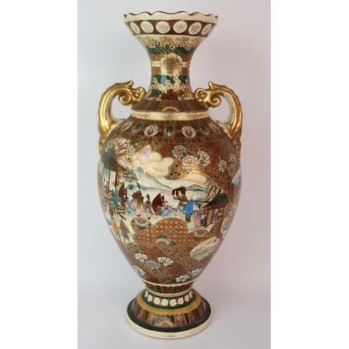 94 - A Kaga two handled vase