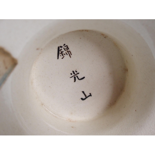 94 - A Kaga two handled vase