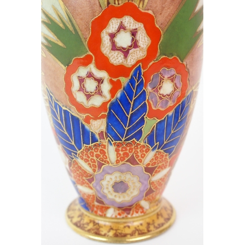 210 - A Carlton Ware Floral Comets pattern ginger jar