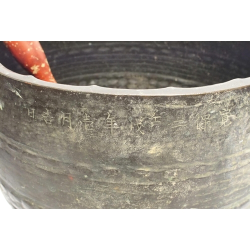 333 - A Chinese hardwood copper drum gong