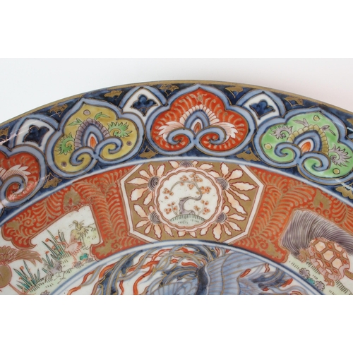 66 - An Imari dish