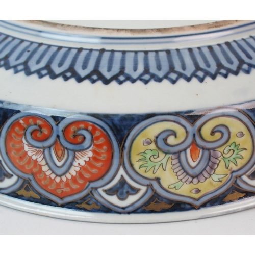 66 - An Imari dish