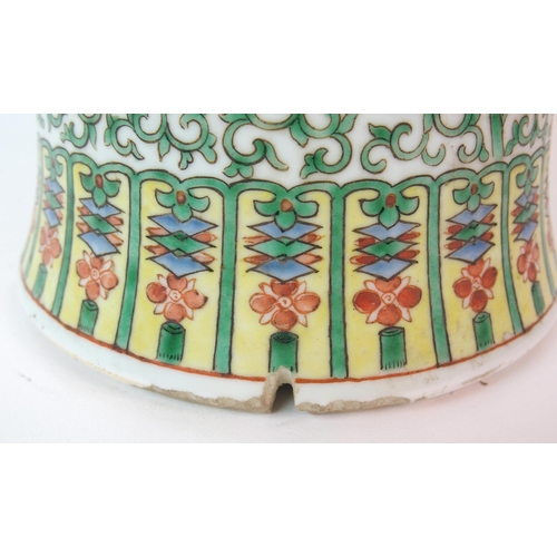 75 - A Chinese baluster vase