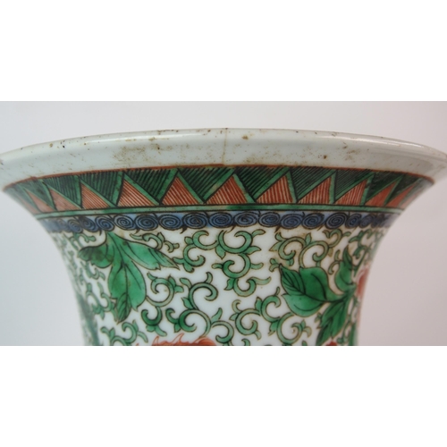 75 - A Chinese baluster vase