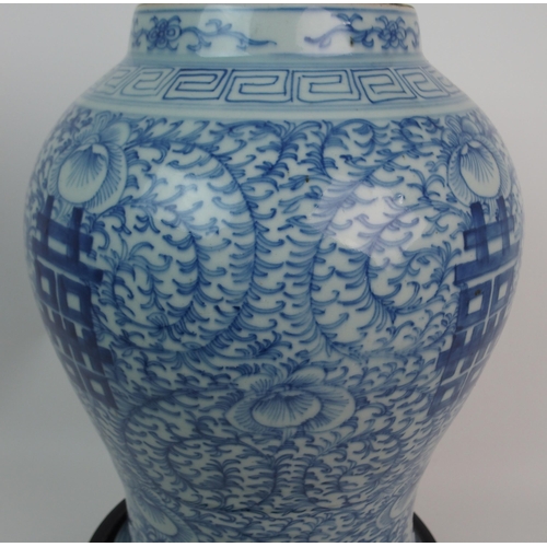 64 - A Chinese blue and white tea jar