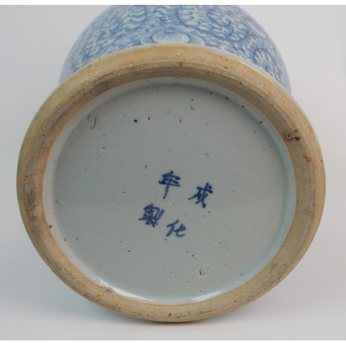 64 - A Chinese blue and white tea jar